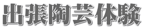 �o�����|�̌�