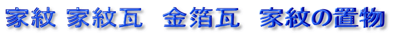 �Ɩ� �Ɩ䊢�@�������@�Ɩ�̒u�� 